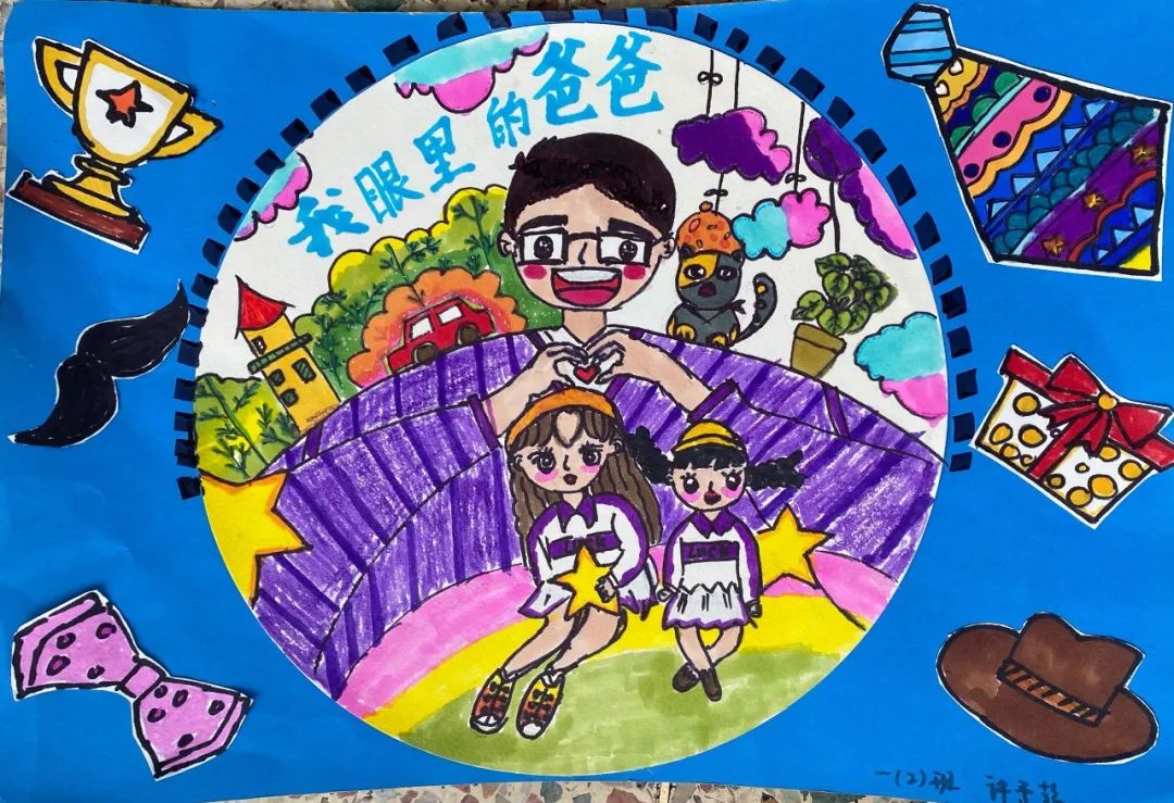 我眼里的爸爸绘画简单小学一年级