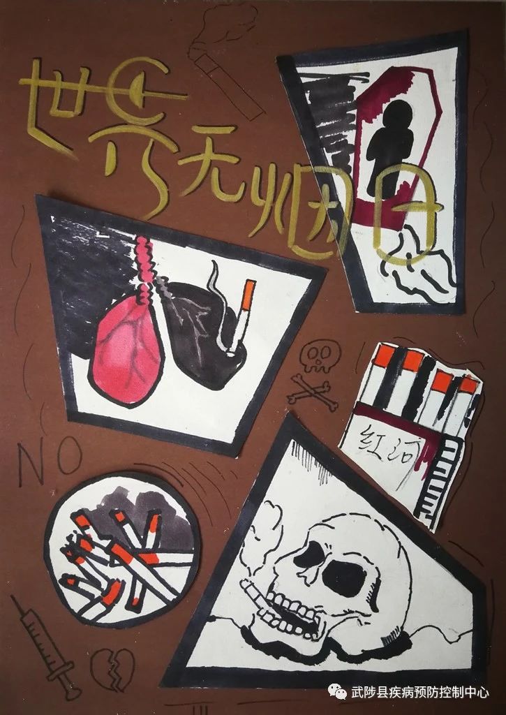 ”珍爱生命 拥抱健康“世界无烟日主题儿童画