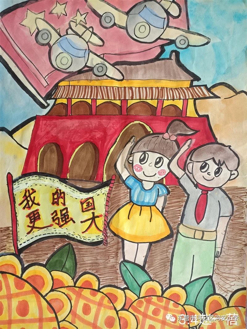 国庆主题绘画《祝祖国繁荣强大》