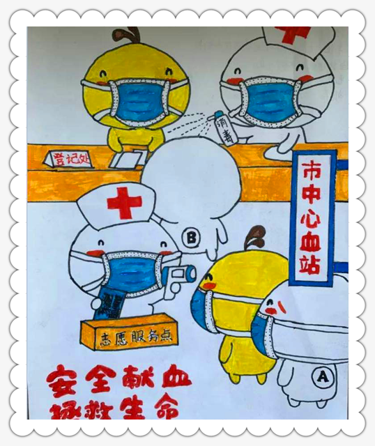 “因为爱，我为祖国献热血”以无偿献血主题绘画