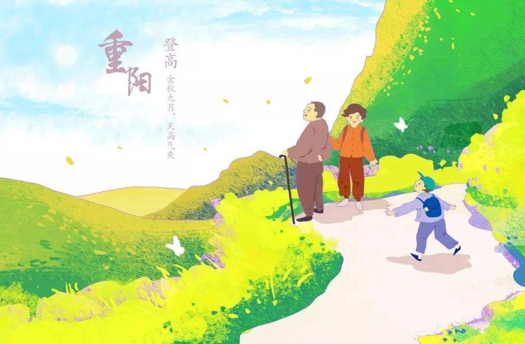 儿童绘画重阳节作品《登高》