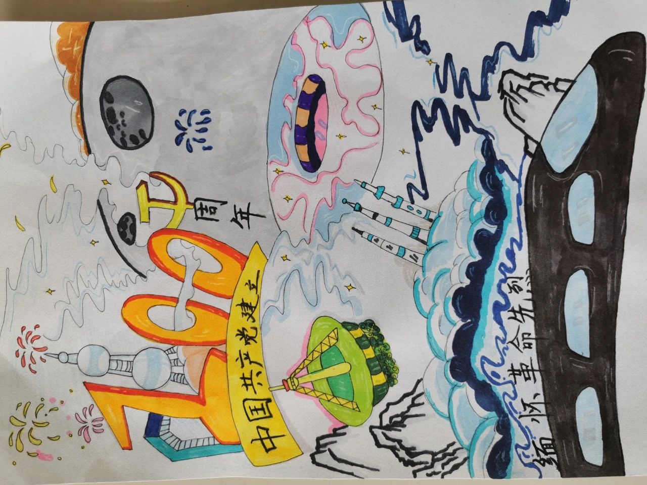 建党节主题儿童绘画《缅怀先烈》
