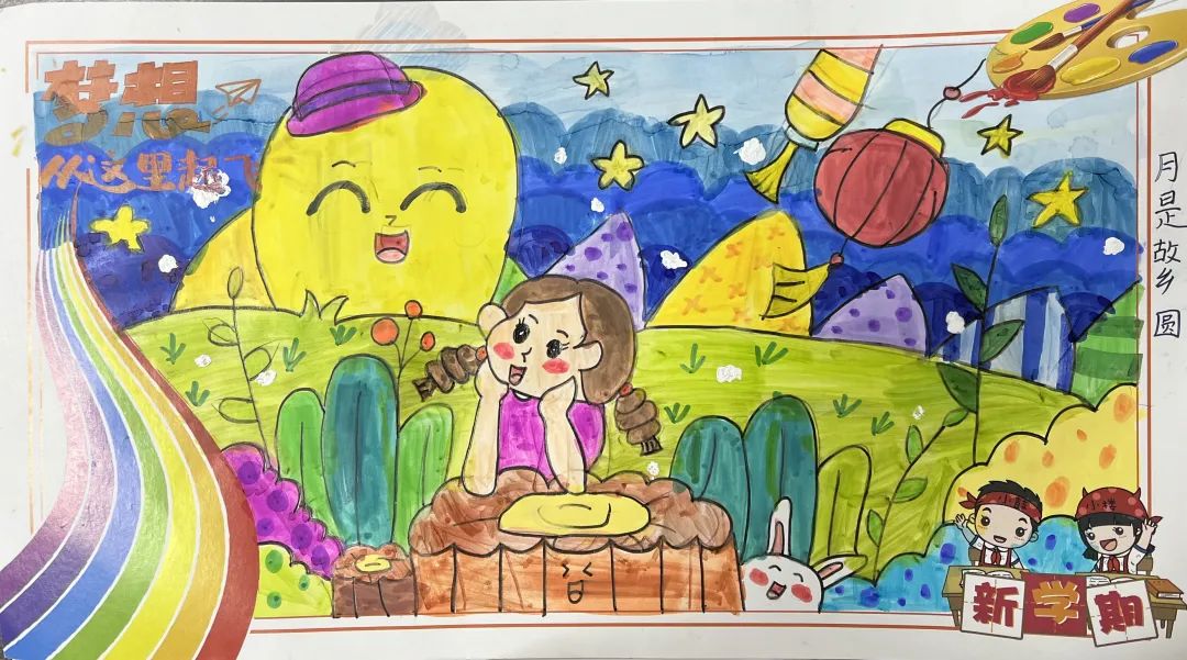 “月是故乡圆”中秋节主题儿童画