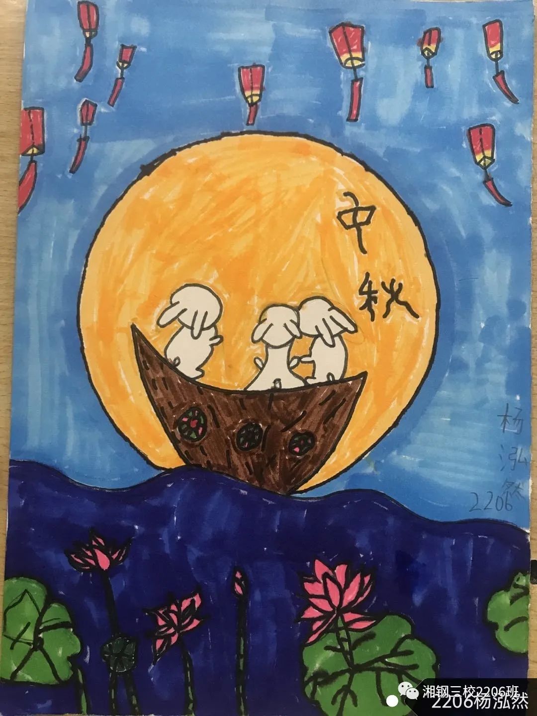小学中秋节少儿创意画《小白兔看月亮》