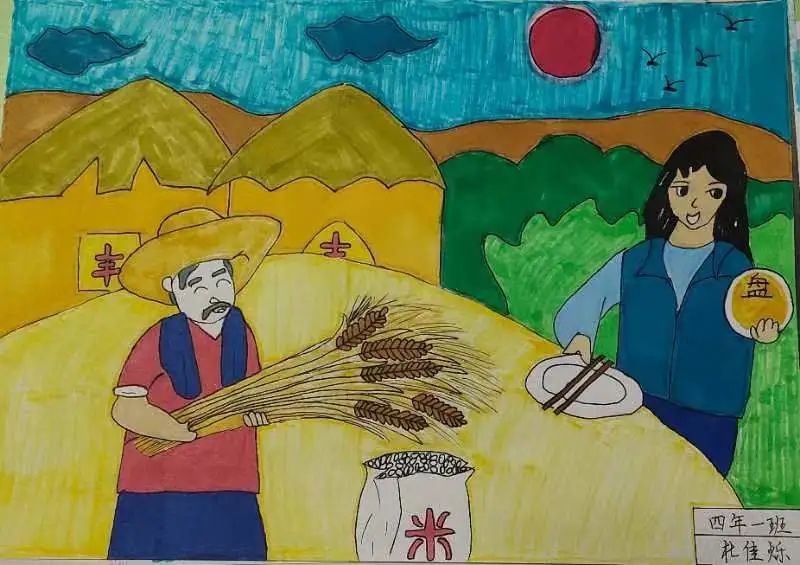 珍惜粮食绘画作品简单
