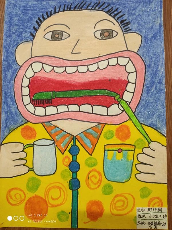爱牙护牙幼儿园绘画作品展