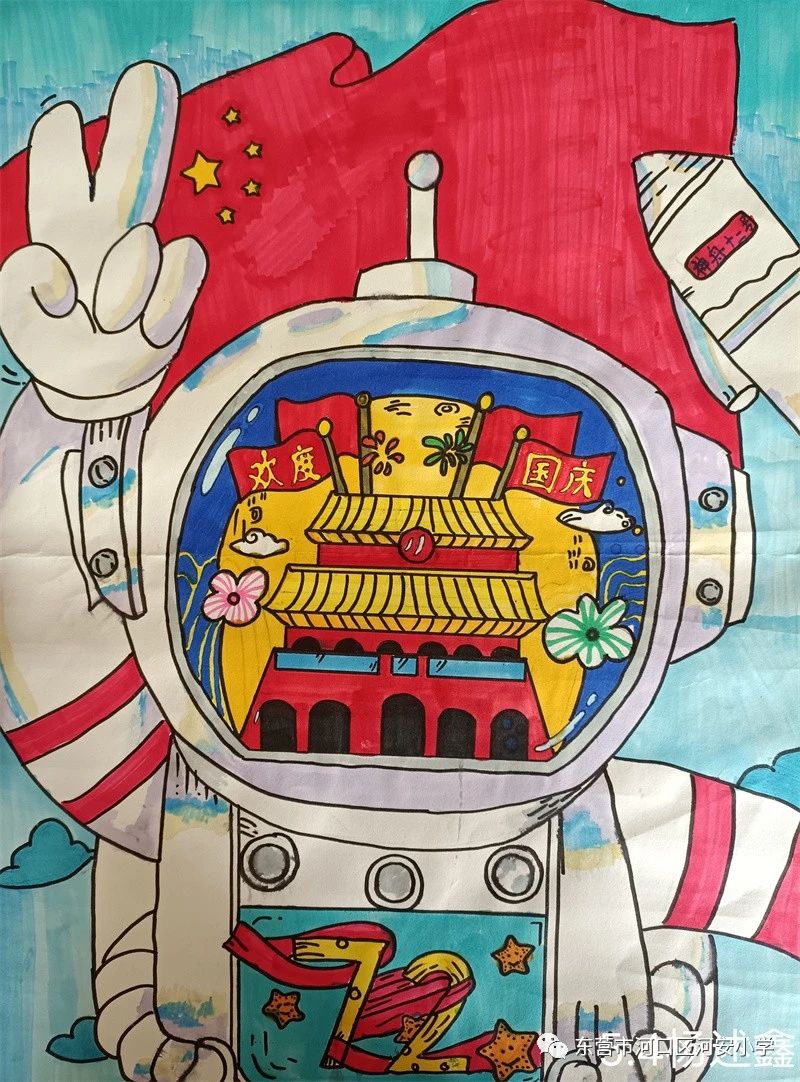 “喜迎国庆 绘航天梦”创意绘画作品