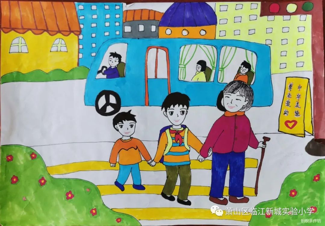 “中华美德 尊老爱幼”重阳敬老儿童画
