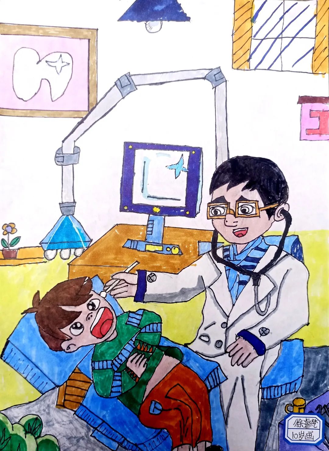 小朋友检查牙齿的儿童画作品