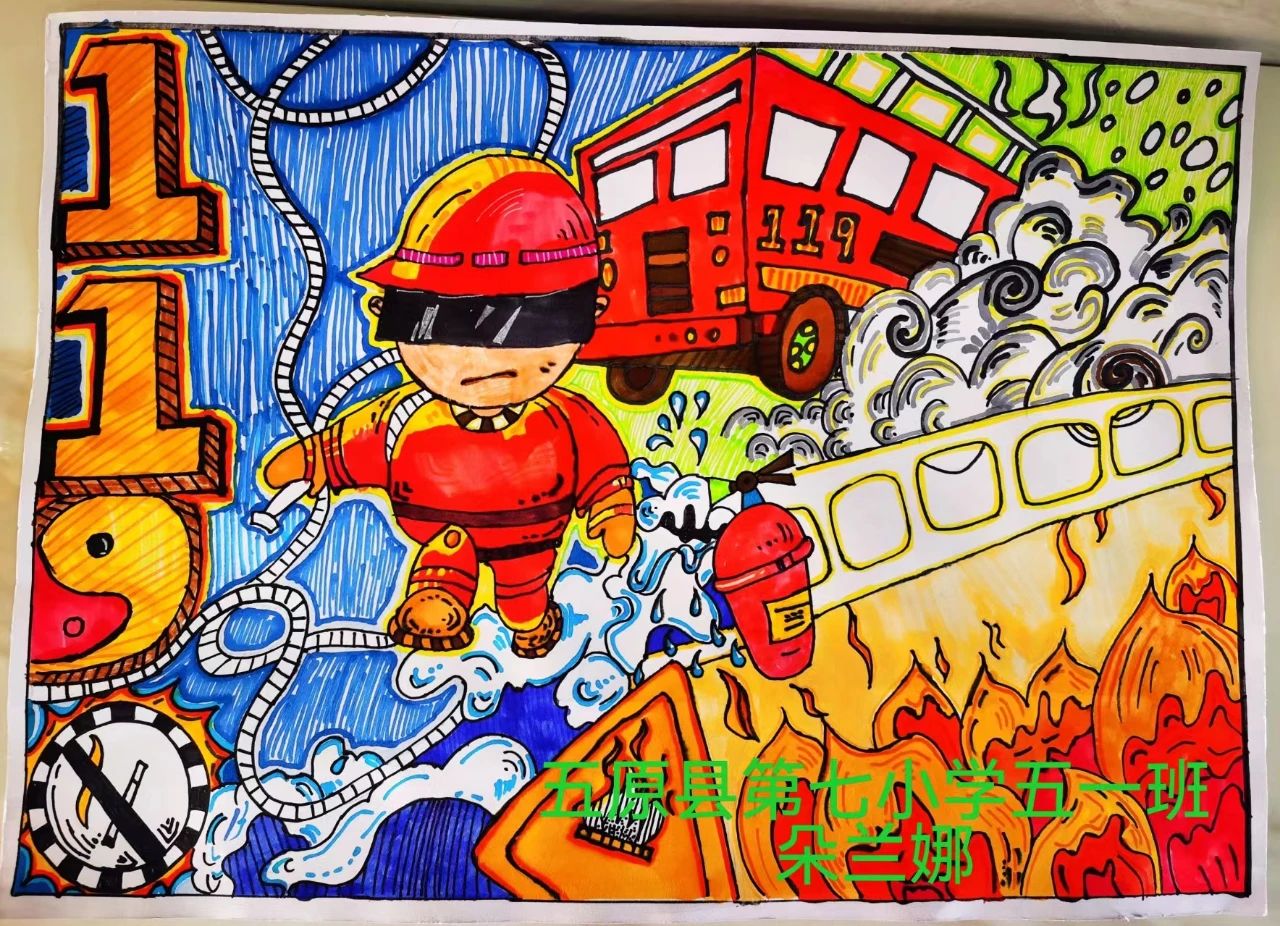 消防员绘画大全二等奖作品