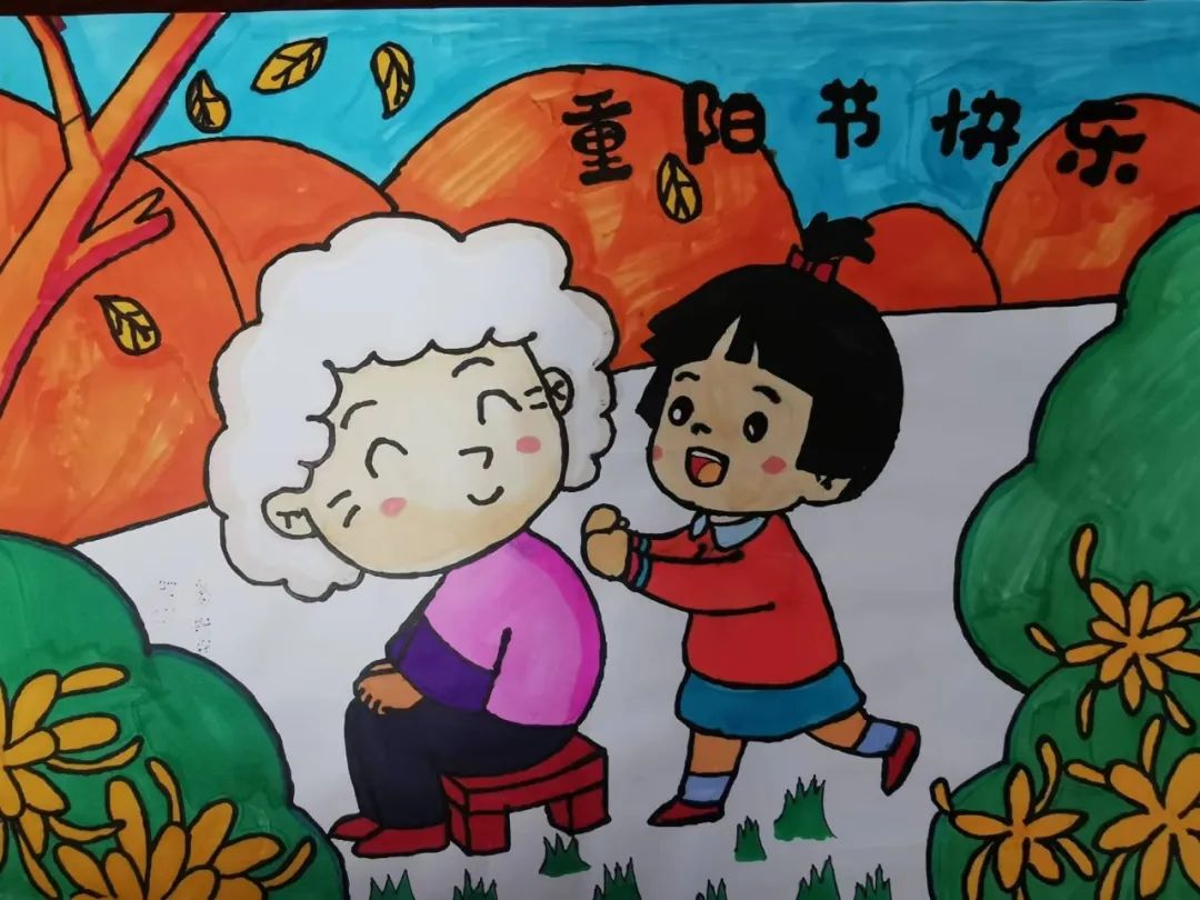 儿童画重阳节快乐小学画画图片