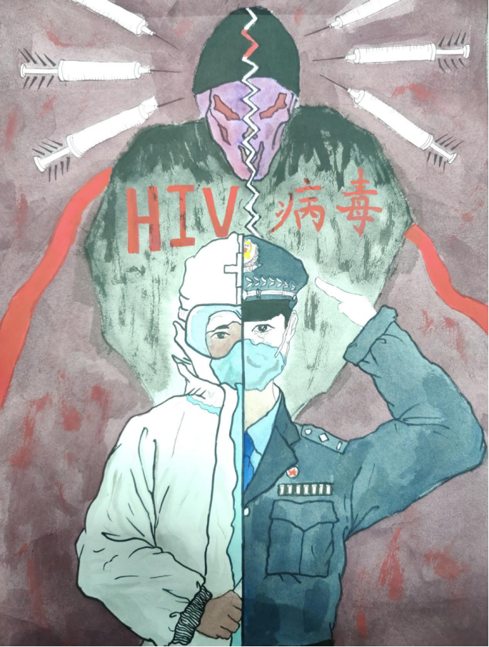 世界艾滋病日AIDS绘画作品