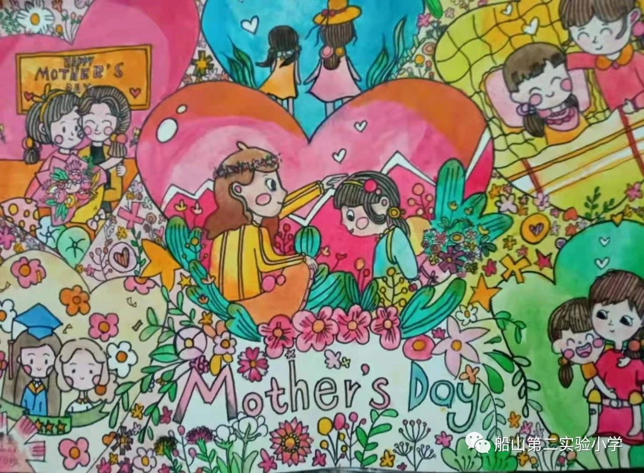 爱在心中   感恩更美--母亲节创意绘画作品