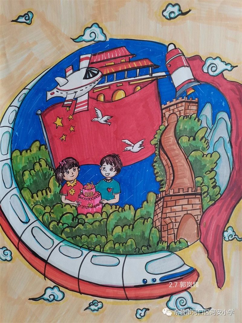 “祖国在我心 欢度国庆节”儿童绘画作品