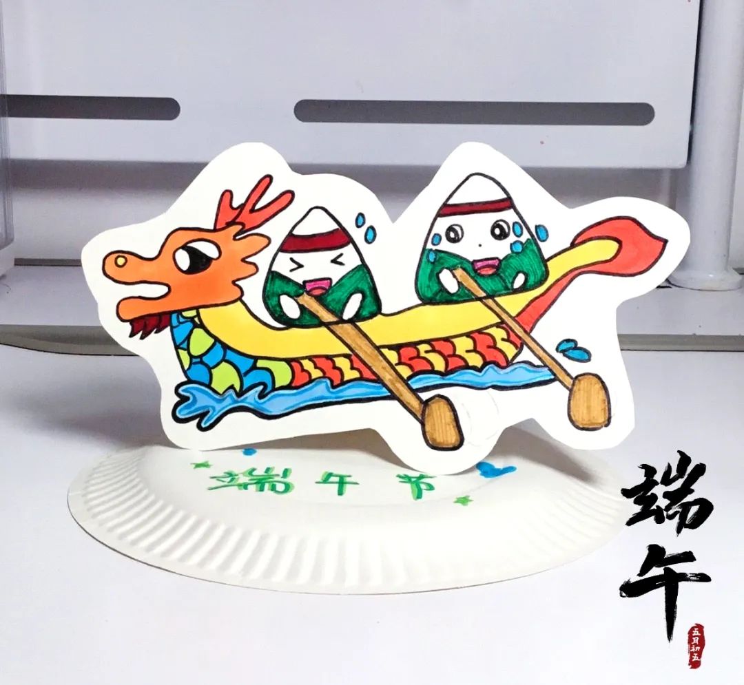“粽叶飘香赛龙舟”优秀绘画作品