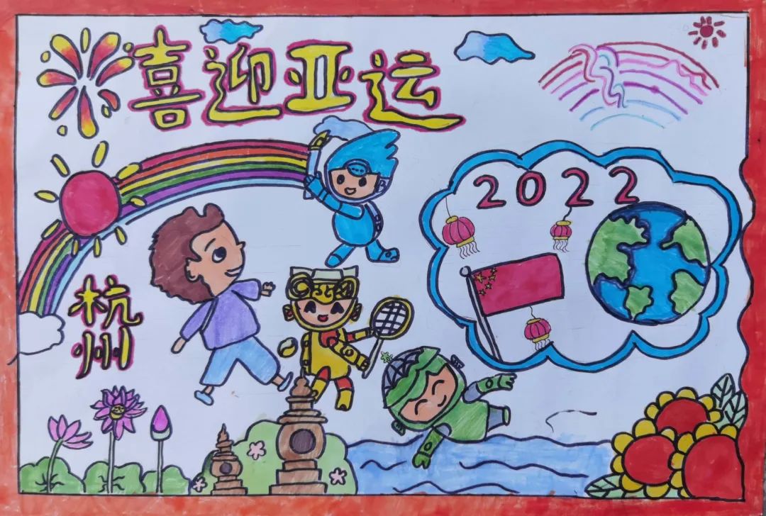 2023迎接杭州亚运会优秀创意图片