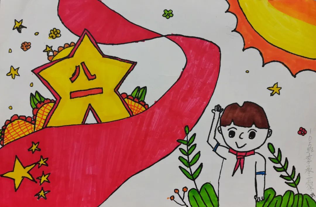 爱国爱党爱军儿童画作品（幼儿园）