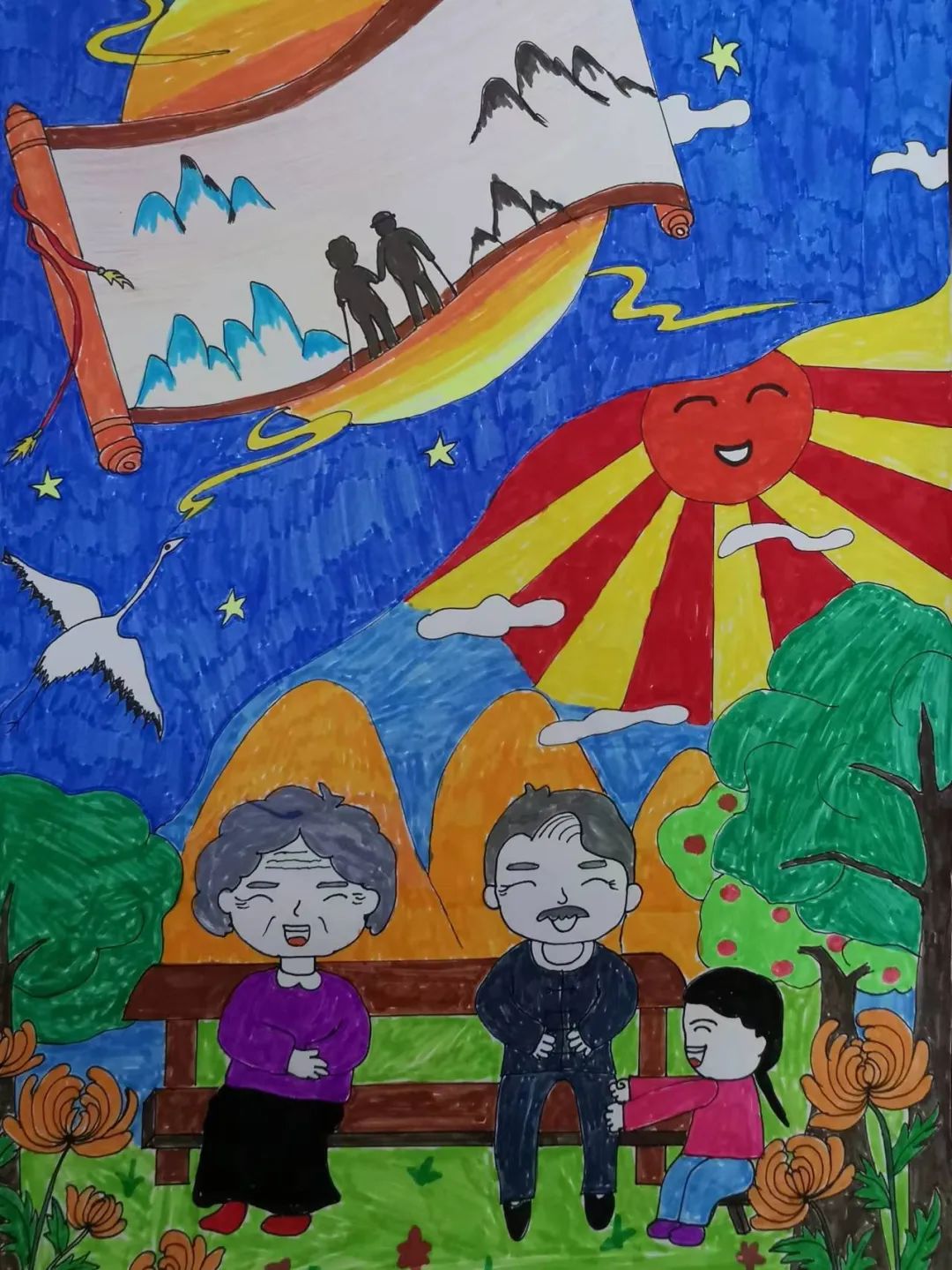 九月九日重阳节孝亲敬老绘画作品
