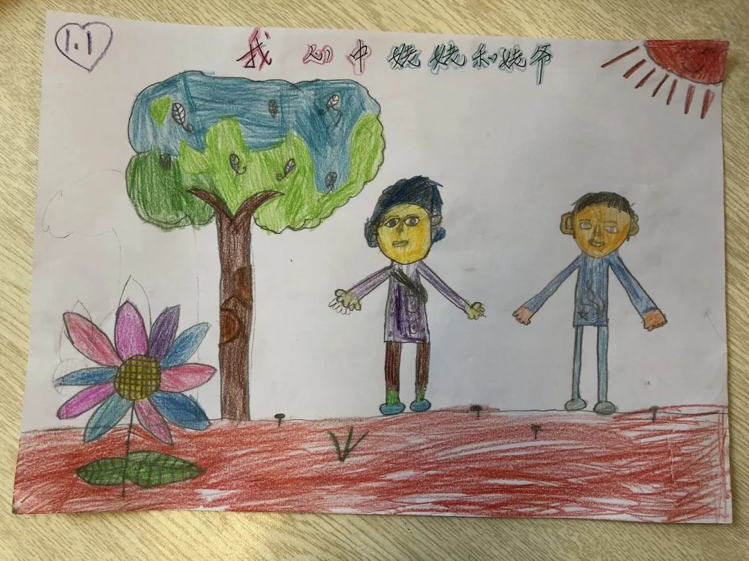 重阳节儿童画作品《我心中的姥姥姥爷》