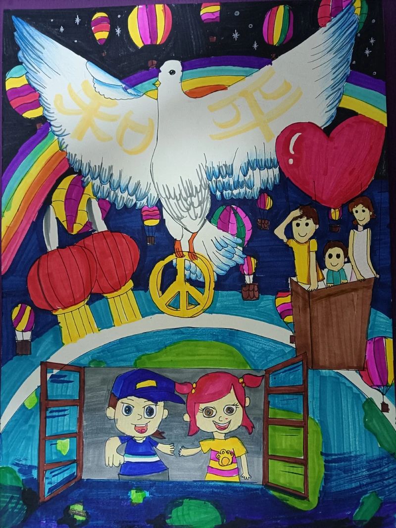 儿童世界和平日绘画画作品3