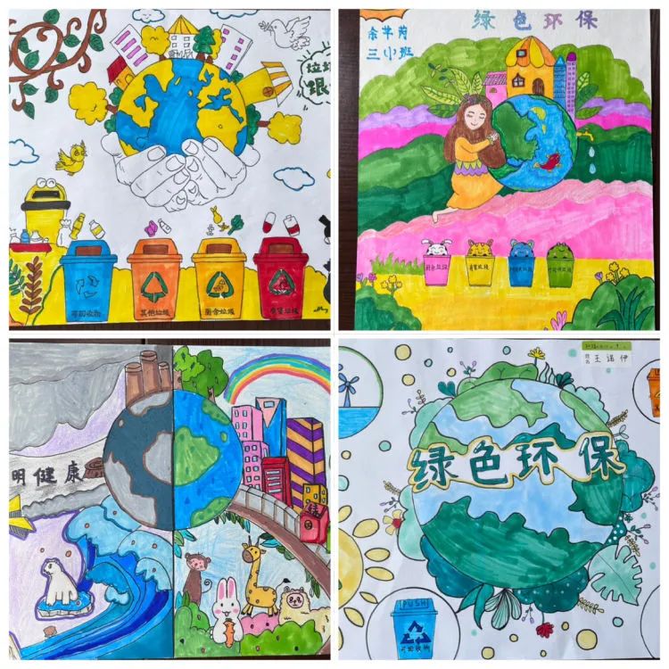 "保护地球,爱护环境"2023年小学生爱护环境绘画作品