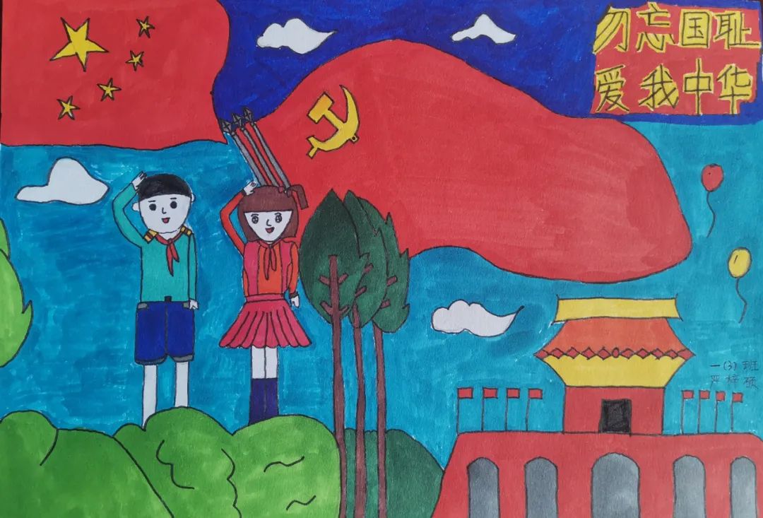 “勿忘国耻 缅怀历史 致敬英雄”儿童画画图片