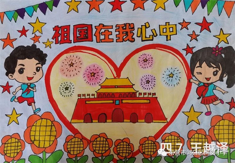 “红领巾向党 祖国在我心”绘画精选作品