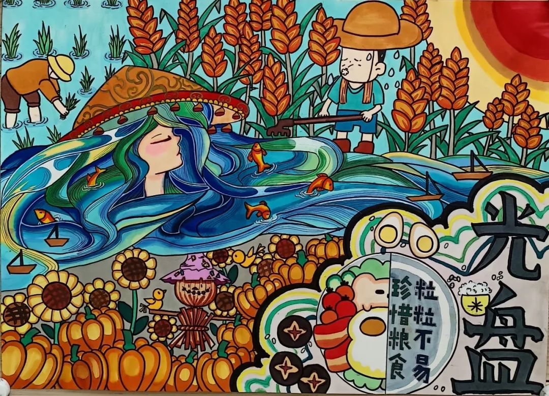 “珍惜粮食 粒粒不易”的儿童绘画