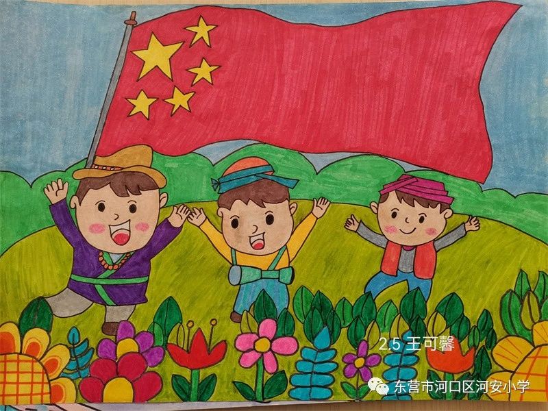 民族团结迎国庆主题绘画图片