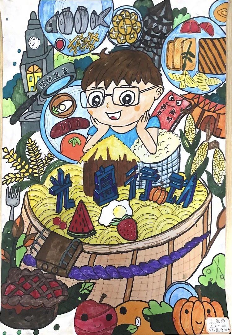 “勤俭节约 拒绝浪费 光盘行动”主题绘画