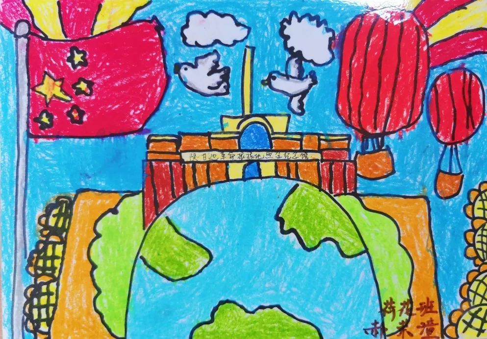 “庆和平 迎国庆”儿童绘画作品