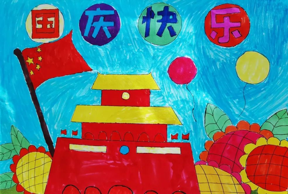 幼儿园国庆节快乐儿童画