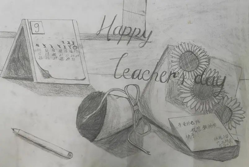 《亲爱的老师 节日快乐》教师节画画图片大全（素描）