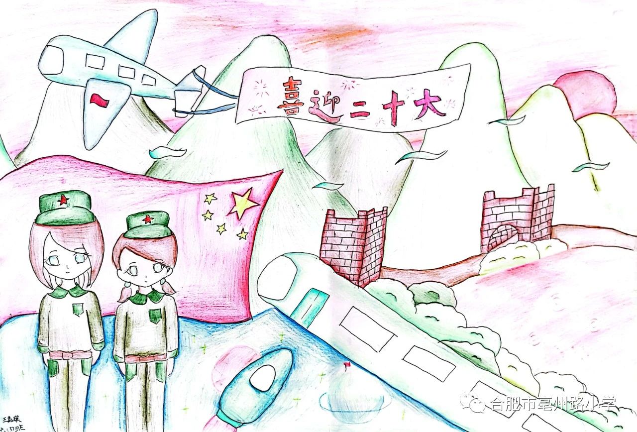 十一国庆儿童画画作品图片六年级