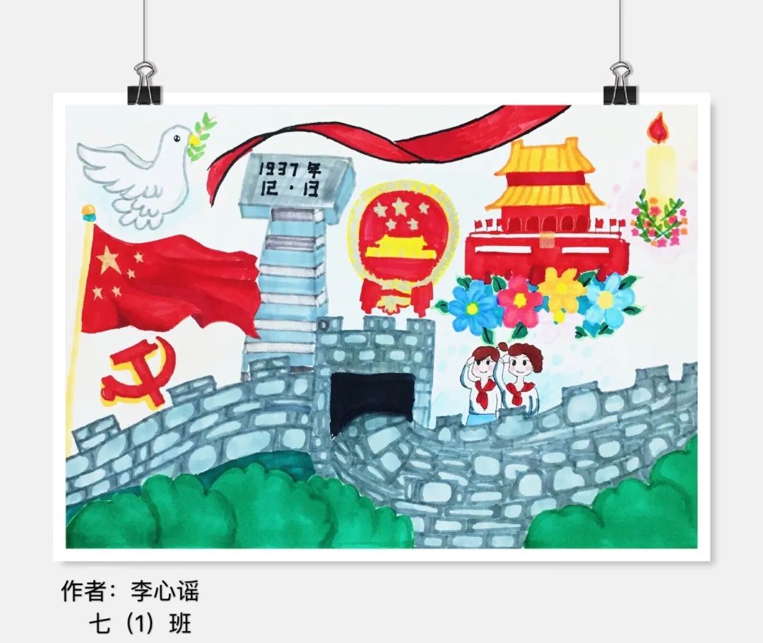 “铭记历史 勿忘国耻 爱我中华 奋发向上” 中学生绘画作品