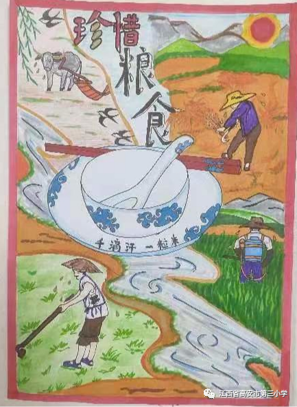 “珍惜粮食 从我做起”粮食日儿童画作品