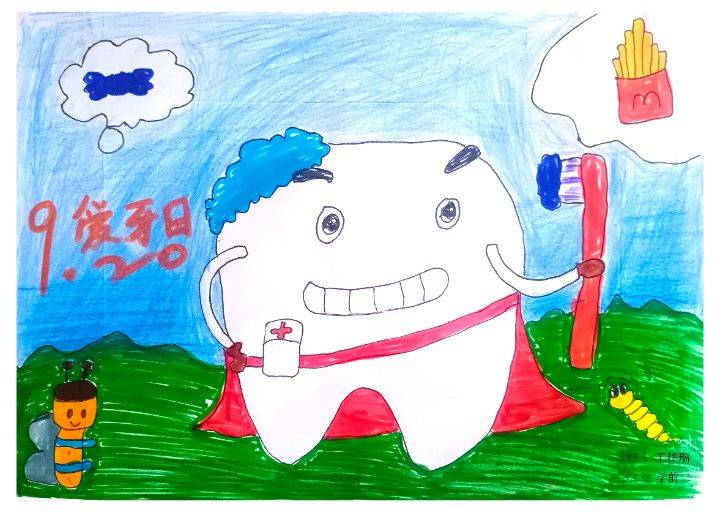 幼儿园9.20爱牙日主题绘画