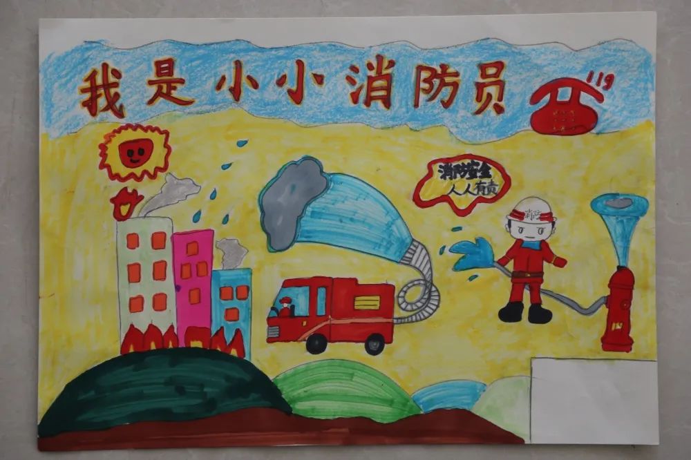 我是小小消防员儿童画作品