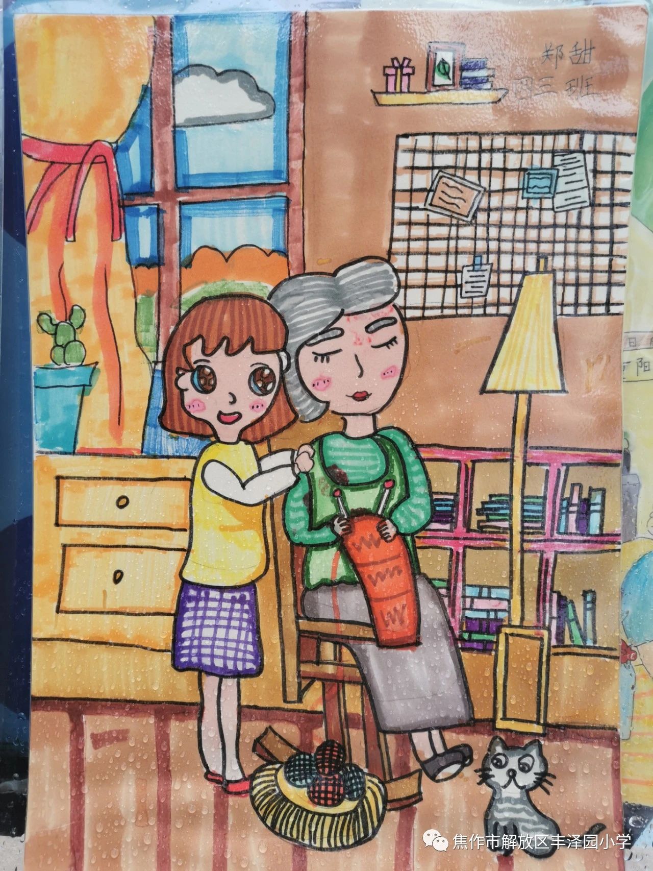 重阳节儿童画画作品《幸福一家》
