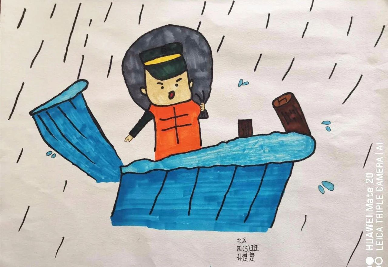 四年级抗洪救灾绘画图片