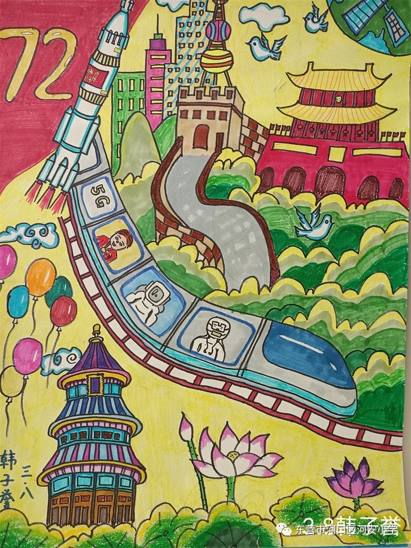 关于国庆节儿童图画作品
