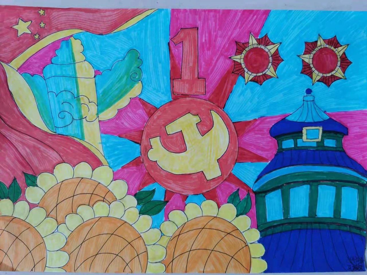 小学生建党节儿童画图片