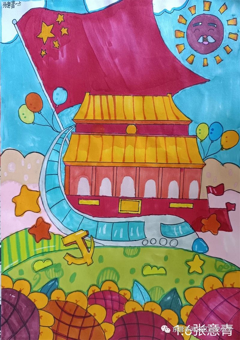 “欢庆国庆 童心飞扬”儿童画作品欣赏