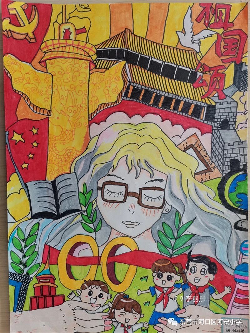 迎国庆歌颂祖国画图片