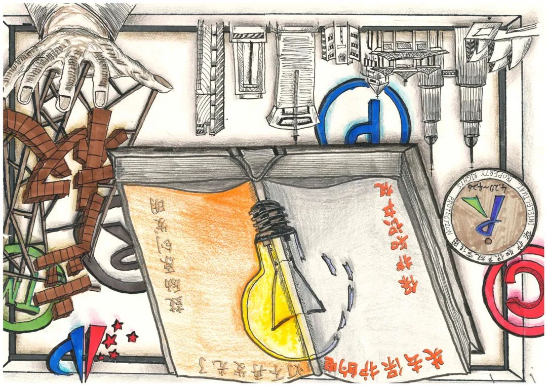 关于保护知识产权的优秀作品图画（二）——《拒绝盗版》