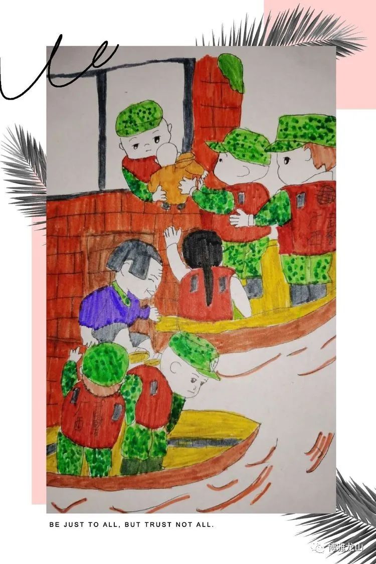小学生抗洪抢险儿童画画图片