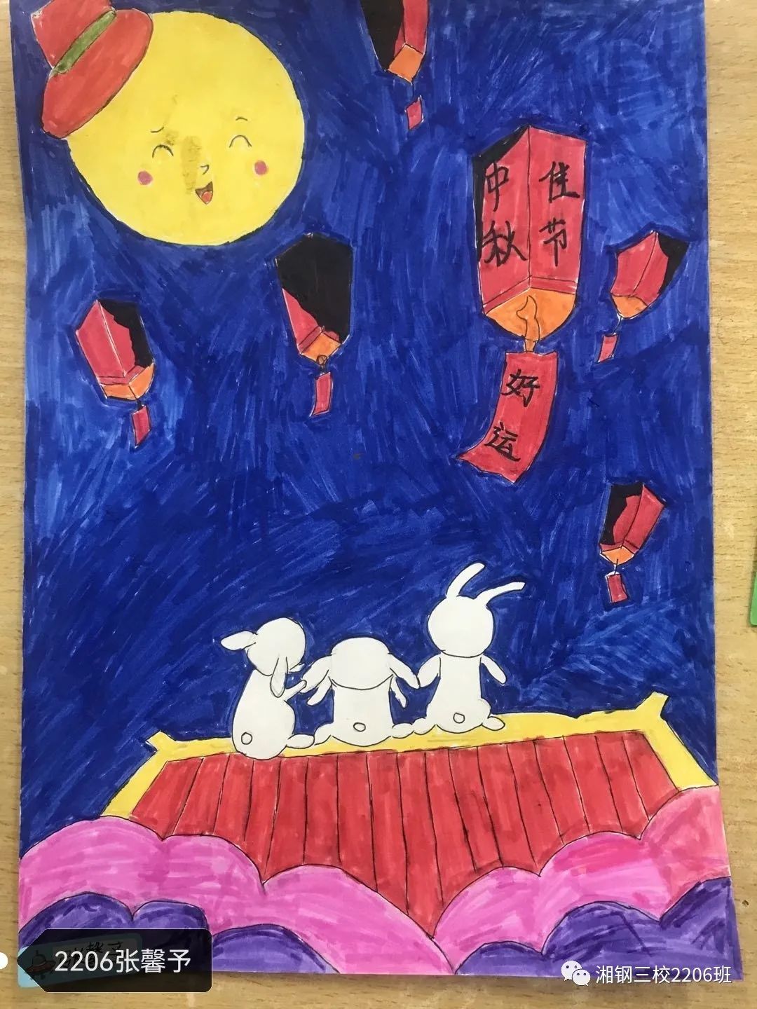 中秋快乐绘画图片大全