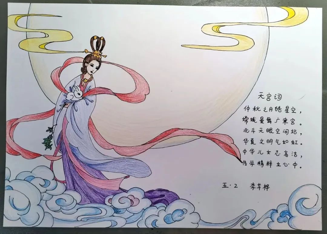 《天宫词》中秋节古诗配画作品