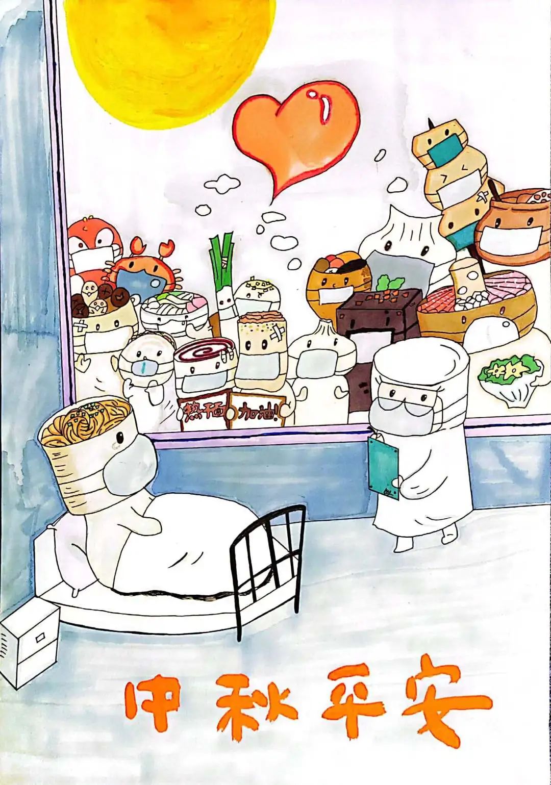 小朋友中秋节创意儿童画《中秋平安》