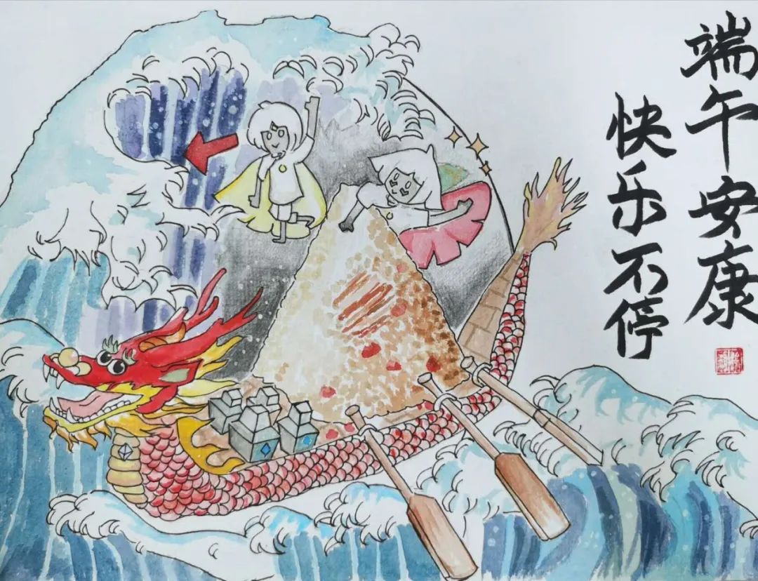 “粽”情挥笔画端午绘画作品儿童画